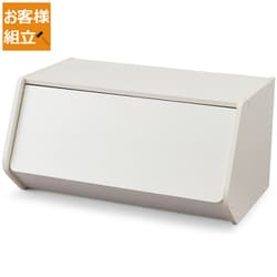 STB-600D [スタックボックス 扉付き オフホワイト]