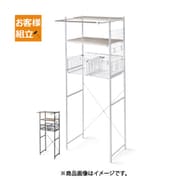 BSSL-860 [バスケット付き伸縮スタイルランドリーラック ホワイト]