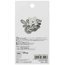 ヨドバシ Com サンスター文具 Sun Star S240 ダイカット付箋 Winnie The Pooh 4 ベージュ キャラクターグッズ 通販 全品無料配達