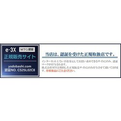 ヨドバシ.com - エムティージー MTG FE-AA00A [高機能除菌スプレー ...