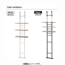 ヨドバシ.com - サン・ハーベスト 突っ張り式洗濯機ラック 棚3枚