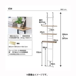 ヨドバシ.com - サン・ハーベスト SYM-300 WH [突っ張り式洗濯機ラック