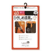 ナチュスト ひきしめ漆黒 着圧タイツ 40デニール L-LLサイズ ディープブラック 2足組 FP10432P