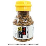十味ごま（ゆず風味）小 分とく山