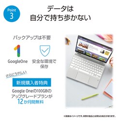 ヨドバシ.com - HP 1W4Z4PA-AAAA [ノートパソコン HP Chromebook x360