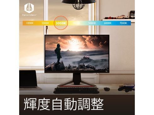 ヨドバシ.com - BenQ ベンキュー EX2510 [BenQ MOBIUZ 24.5型