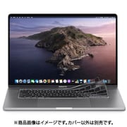 キーボードカバー moshi ClearGuard MB for MacBook Pro16(JIS) mo-cld-p16j