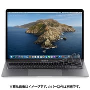 mo-cld-matu moshi Clearguard Air13 Magic Keyboard (US)