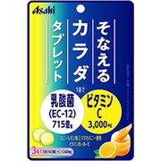 そなえるカラダタブレット（小袋） 30g