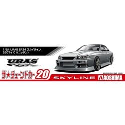 ヨドバシ.com - 青島文化教材社 AOSHIMA チューンドカー20 URAS ER34