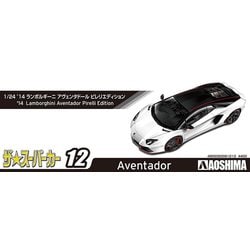 ヨドバシ.com - 青島文化教材社 AOSHIMA スーパーカー12 15