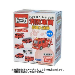 トミカ 消防車両 炭酸入浴料