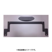 75034004 [THD-250T1 取り付け金具 アンダー]