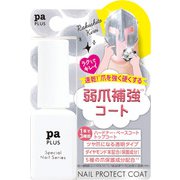 PLUS07 PAプラス Nプロテクトコート