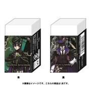 キャラクターグッズ 54082 消しゴム ディズニー ツイステッドワンダーランド マレウス・ドラコニア/ディア・クロウリー