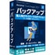 Acronis True Image 2021 5 Computers Version Upgrade