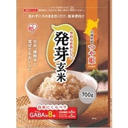 ヨドバシ Com アイリスオーヤマ Irisohyama 発芽玄米 700g 通販 全品無料配達