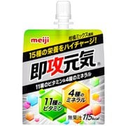 即攻元気ゼリー凝縮栄養 柑橘ミックス150g×6 [栄養調整食品（清涼飲料水）]