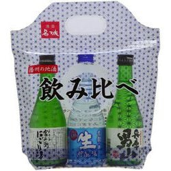 播州の地酒飲み比べセット（300ml×3本） 900ml [日本酒]
