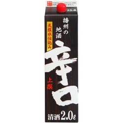 上撰播州の地酒辛口パック 15度 2000ml [日本酒]