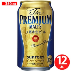 ヨドバシ.com - サントリー ザ・プレミアム・モルツ 5.5度 350ml 12缶