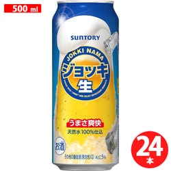 ジョッキ生 5度 500ml 24缶ケース [新ジャンル・第3のビール]