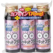 シャキットプラス 50ml×3