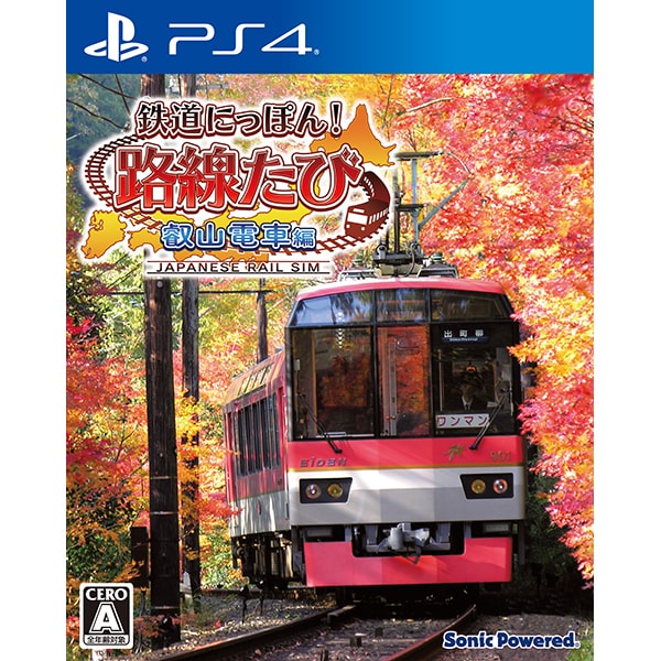 入荷予定 鉄道にっぽん 路線たび 叡山電車編 Ps4ソフト