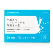 HCE-DLP01 [次亜塩素酸水生成剤 エクリアゼロパウダー/水道水ですぐにつくれる除菌水の素]
