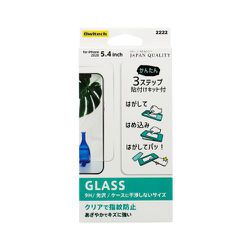 OWL-GSIC54-CL [iPhone 12 mini 用 保護ガラスフィルム]