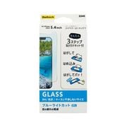 OWL-GSIC54-BC [iPhone 12 mini 用 保護ガラスフィルム]