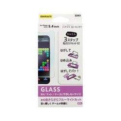 OWL-GSIC54-AB [iPhone 12 mini 用 保護ガラスフィルム]