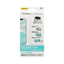 OWL-GSIC54-AN [iPhone 12 mini 用 保護ガラスフィルム]