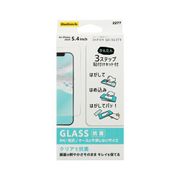 OWL-GSIC54-AN [iPhone 12 mini 用 保護ガラスフィルム]