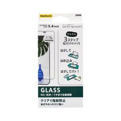 OWL-GSIC54F-CL [iPhone 12 mini 用 保護ガラスフィルム]