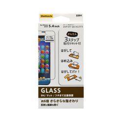 OWL-GSIC54F-AG [iPhone 12 mini 用 保護ガラスフィルム]