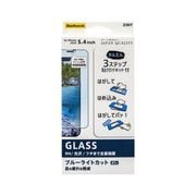 OWL-GSIC54F-BC [iPhone 12 mini 用 保護ガラスフィルム]