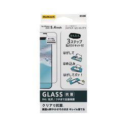 OWL-GSIC54F-AN [iPhone 12 mini 用 保護ガラスフィルム]