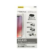 OWL-GSIC61-PS [iPhone 12/iPhone 12 Pro 用 保護ガラスフィルム]