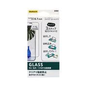 OWL-GSIC61F-CL [iPhone 12/iPhone 12 Pro 用 保護ガラスフィルム]