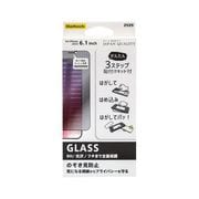 OWL-GSIC61F-PS [iPhone 12/iPhone 12 Pro 用 保護ガラスフィルム]