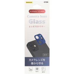 OWL-CLGIC54-NV [iPhone 12 mini 用 カメラ用フィルム]