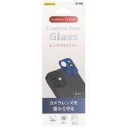 OWL-CLGIC54-NV [iPhone 12 mini 用 カメラ用フィルム]
