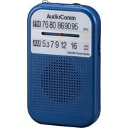 RAD-P132N-A AM/FMポケットラジオ ブルー