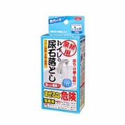 1009001 [アイメディア 業務用 トイレの尿石落とし 本体 50g]