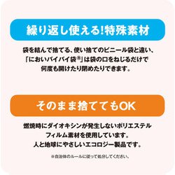 ヨドバシ.com - ワンステップ においバイバイ袋 キッチン用 M 60枚