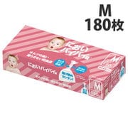 においバイバイ袋 赤ちゃんおむつ用 M 180枚