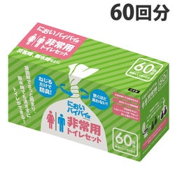 においバイバイ袋 非常用 トイレセットLL（60回分）