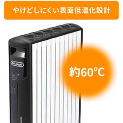 デロンギ マルチダイナミックヒーター Wi-FiモデルMDHU15WIFI-BK