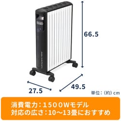 ヨドバシ.com - デロンギ De'Longhi MDHAA15WIFI-BK [デロンギ マルチ